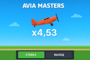 скриншот 2 - растущий коэфициент полета в игре самолетик на деньги